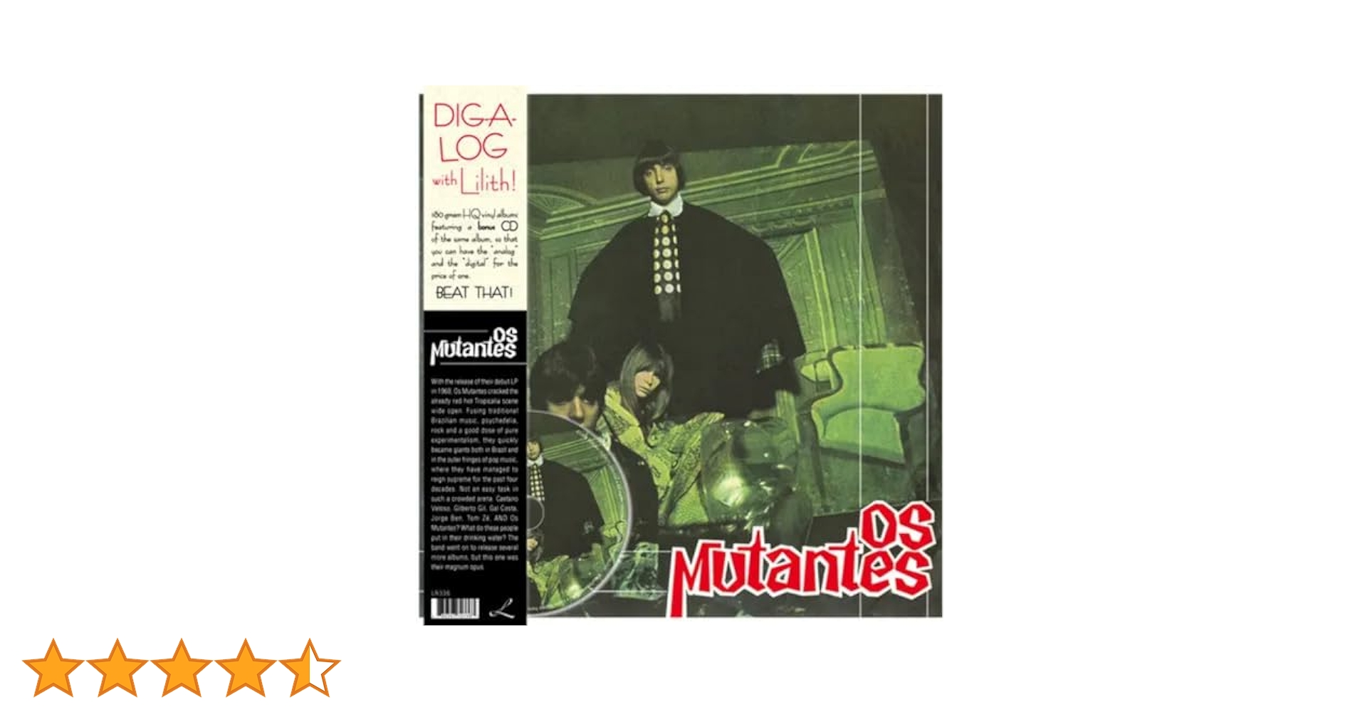 レコード　os mutantes ムタンチス　LP ブラジル　サイケ ブラジリアン・サイケ・ロックなデヴューアルバム ～ムタンチス